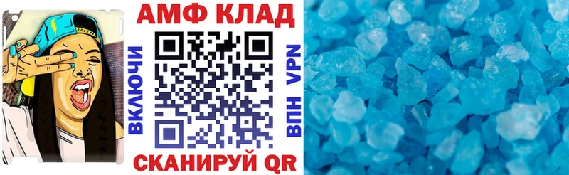 omg как зайти  Сарапул  АМФЕТАМИН 98% 
