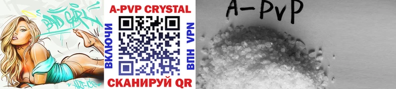 A-PVP Crystall  магазин продажи   даркнет Telegram  Сарапул 