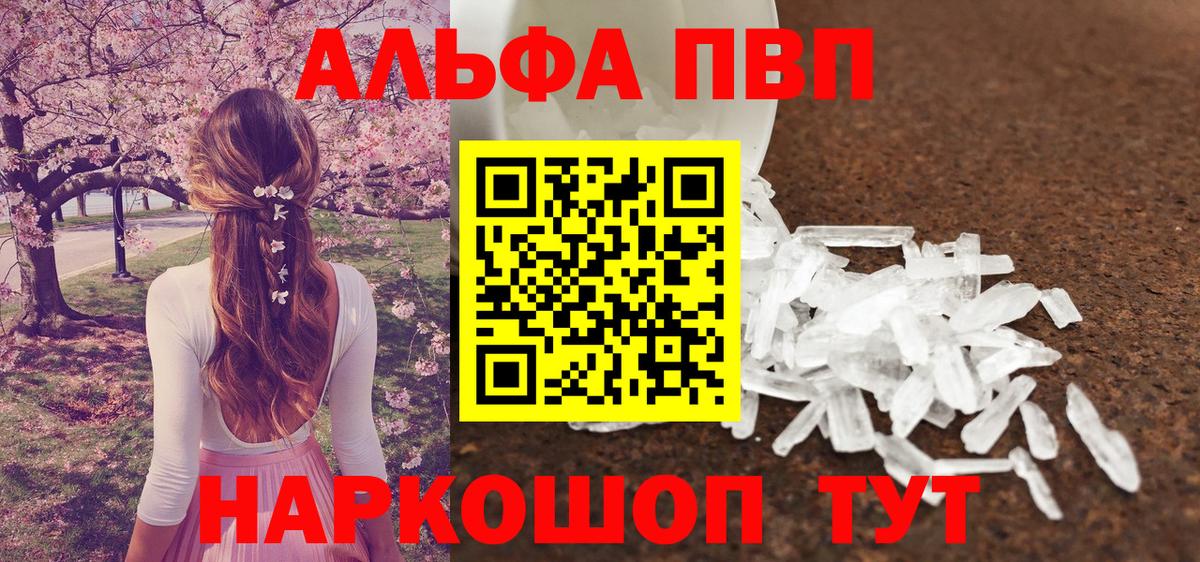 A PVP СК Сарапул