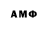 APVP Соль Metrack