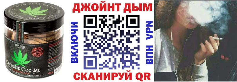 Еда ТГК марихуана  MEGA   нарко площадка официальный сайт  хочу наркоту  Сарапул 