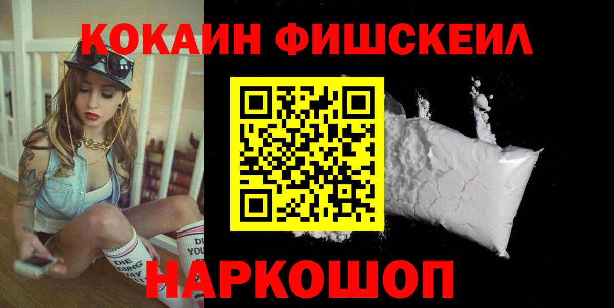 COCAIN 98% Сарапул