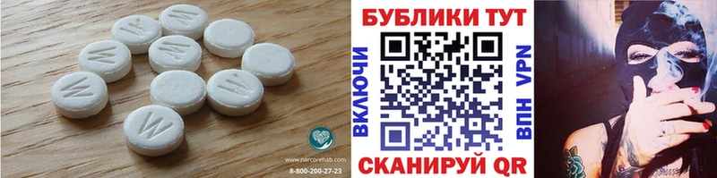 ЭКСТАЗИ круглые  Сарапул 