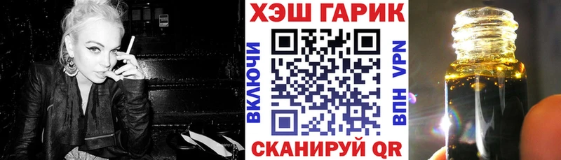 Гашиш гарик  Сарапул 
