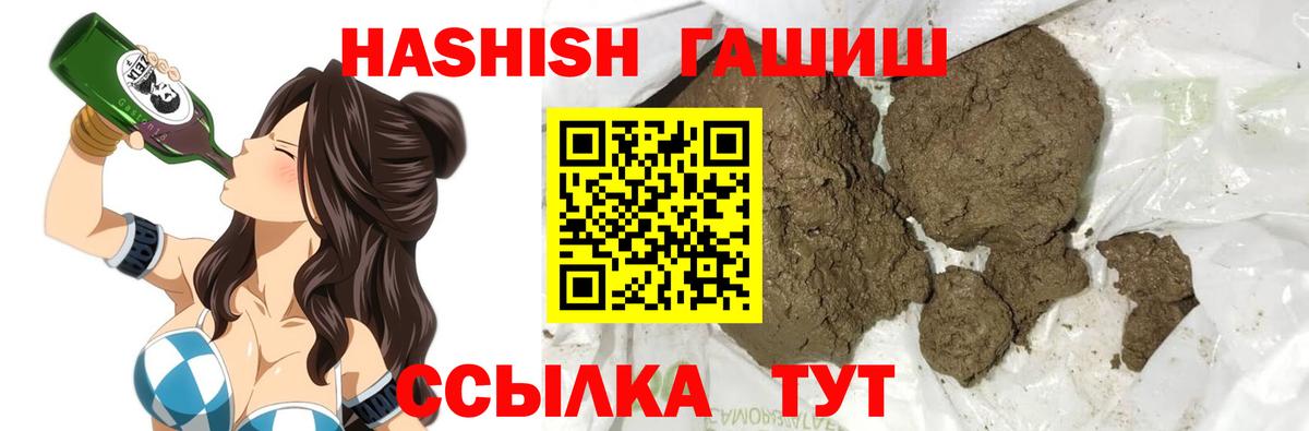 Гашиш ice o lator  Вход с VPN  Сарапул 