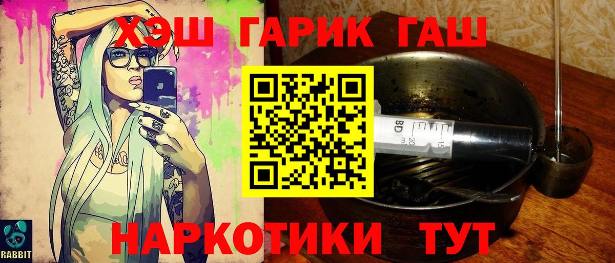 Гашиш Premium Сарапул