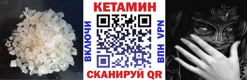 OMG ONION  Сарапул  КЕТАМИН VHQ 