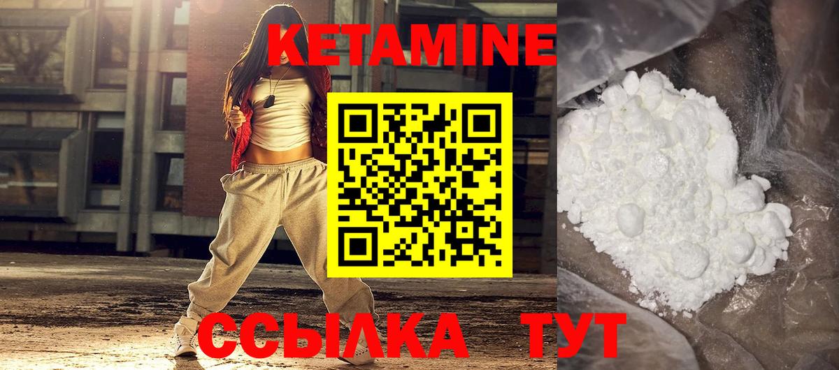 blacksprut онион  Кетамин VHQ  Сарапул  Вход с VPN  Кетамин VHQ 