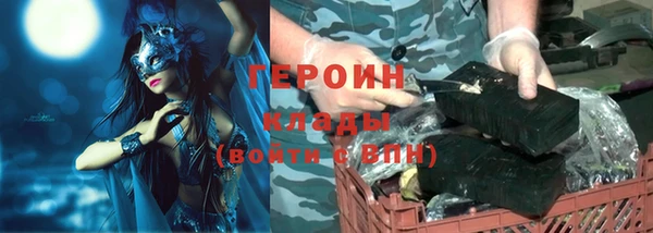 гидра Алексин