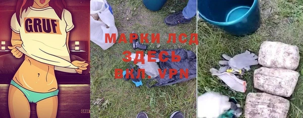 мет Абинск