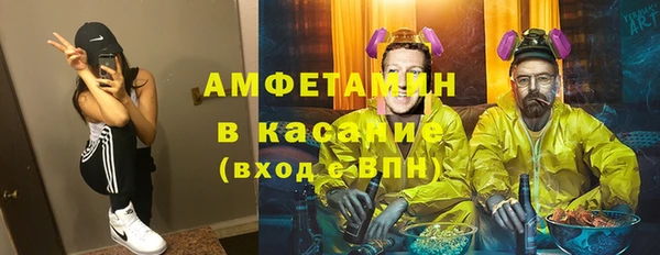 МДМА Осинники