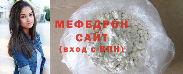 мефедрон мука Болхов
