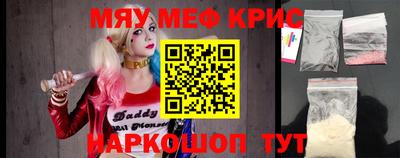 дистиллят марихуана Мариинск