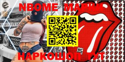 соль курить ск Моздок