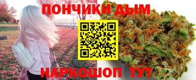 дистиллят марихуана Мариинск