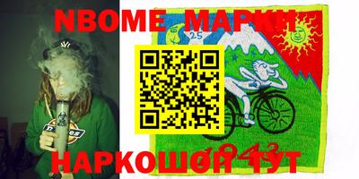 соль курить ск Моздок