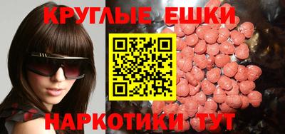 дистиллят марихуана Мариинск