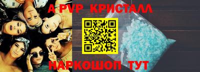 дистиллят марихуана Мариинск