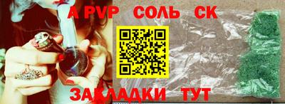 дистиллят марихуана Мариинск