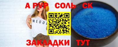 дистиллят марихуана Мариинск