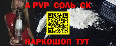 кокаин премиум Можайск