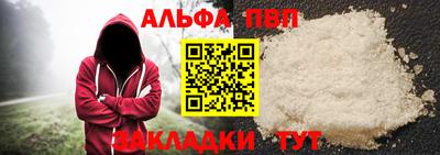 кокаин премиум Можайск