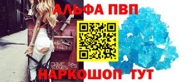 дистиллят марихуана Мариинск
