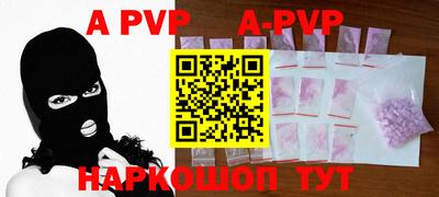 кокаин премиум Можайск