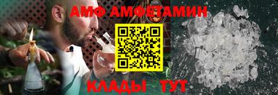 кокаин премиум Можайск