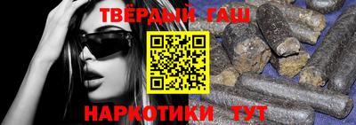 гашиш Малгобек