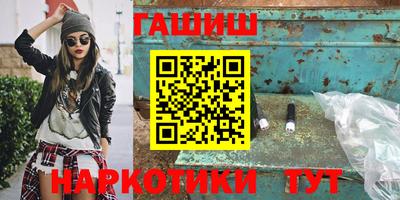 соль курить ск Моздок