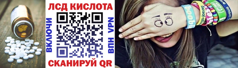 наркотики  Сарапул  Лсд 25 экстази кислота 