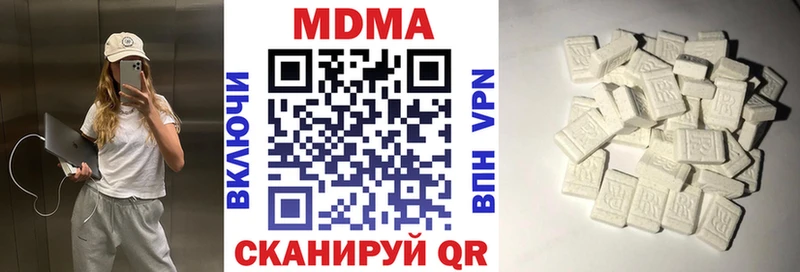 МДМА crystal  Сарапул 