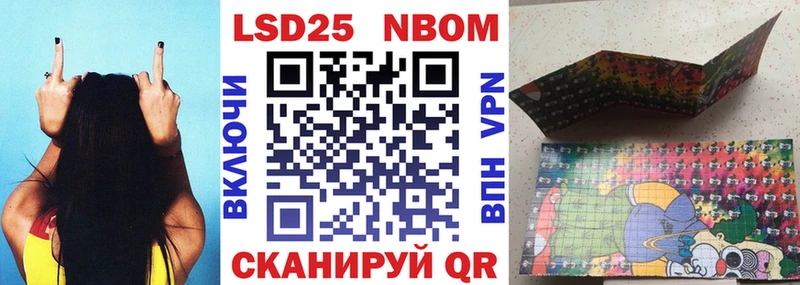 omg ссылки  Сарапул  Марки 25I-NBOMe 1,8мг 