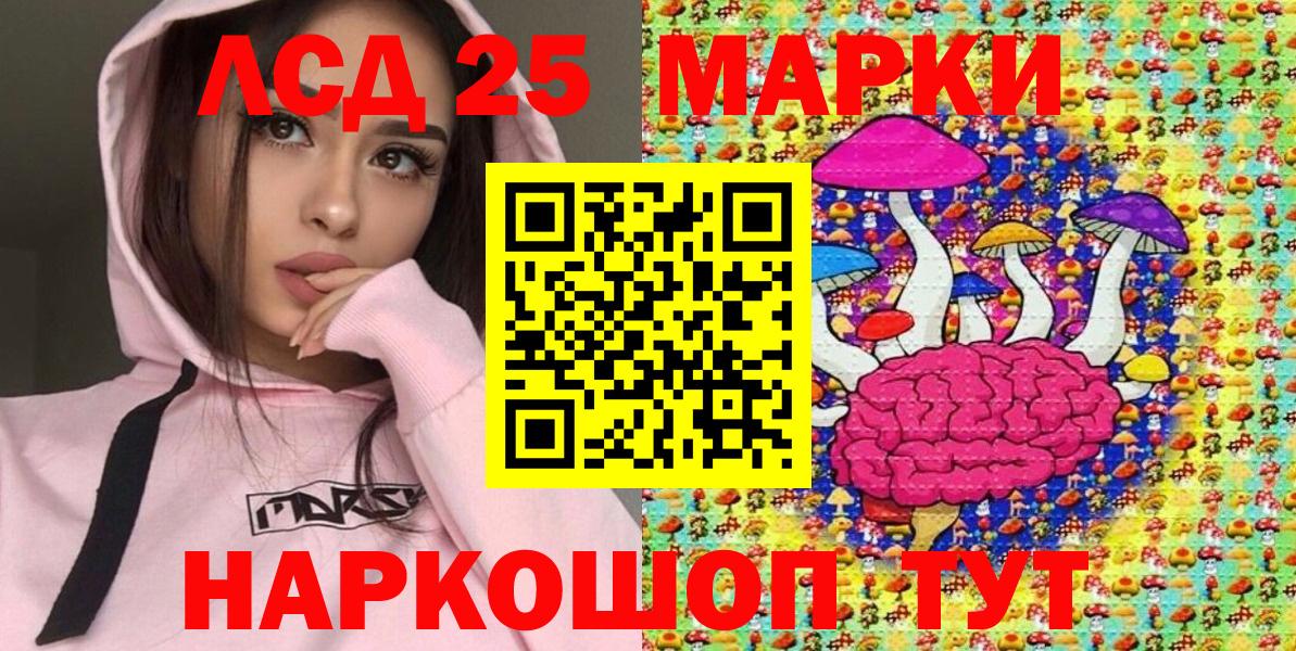 Марки NBOMe 1,5мг  Вход с VPN  Сарапул 