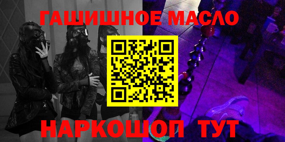 Сарапул  ТГК вейп с тгк  купить наркотики цена  Дистиллят ТГК THC oil  Вход с VPN 