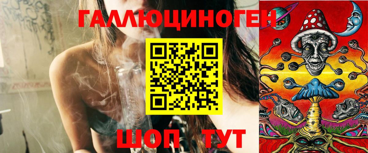 Галлюциногенные грибы прущие грибы  Вход с VPN  хочу   Сарапул 