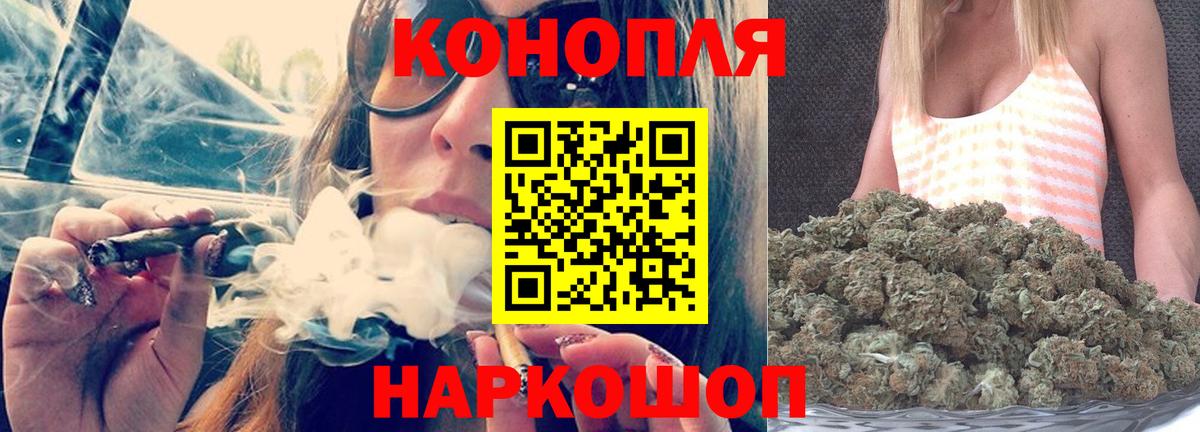 Шишки марихуана Amnesia  Конопля White Widow  МАРИХУАНА THC 21%  Сарапул  Каннабис ГИДРОПОН  Вход с VPN 